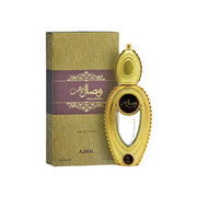 وصال ذهب من اجمل  50 مل عطر للجنسين
