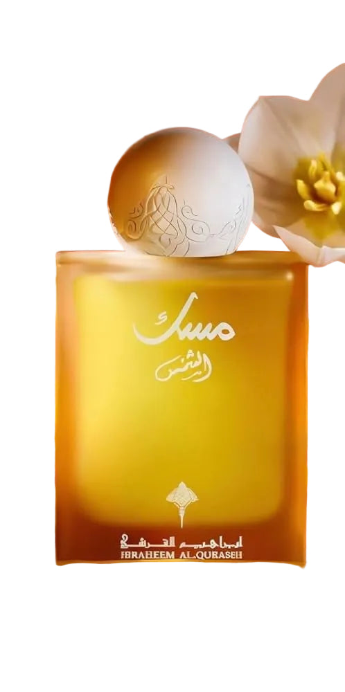 ابراهيم القرشي مسك الشمس او دي بارفان 75 مل للجنسين