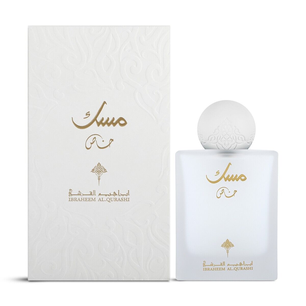 عطر ابراهيم القرشي مسك خاص او دو بارفان 75 مل للجنسين