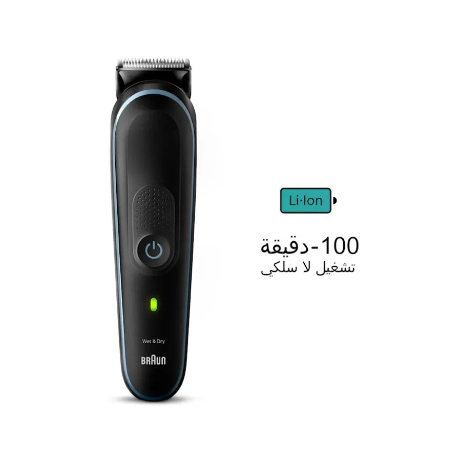 Braun MGK5445 Shaver and Trimmer