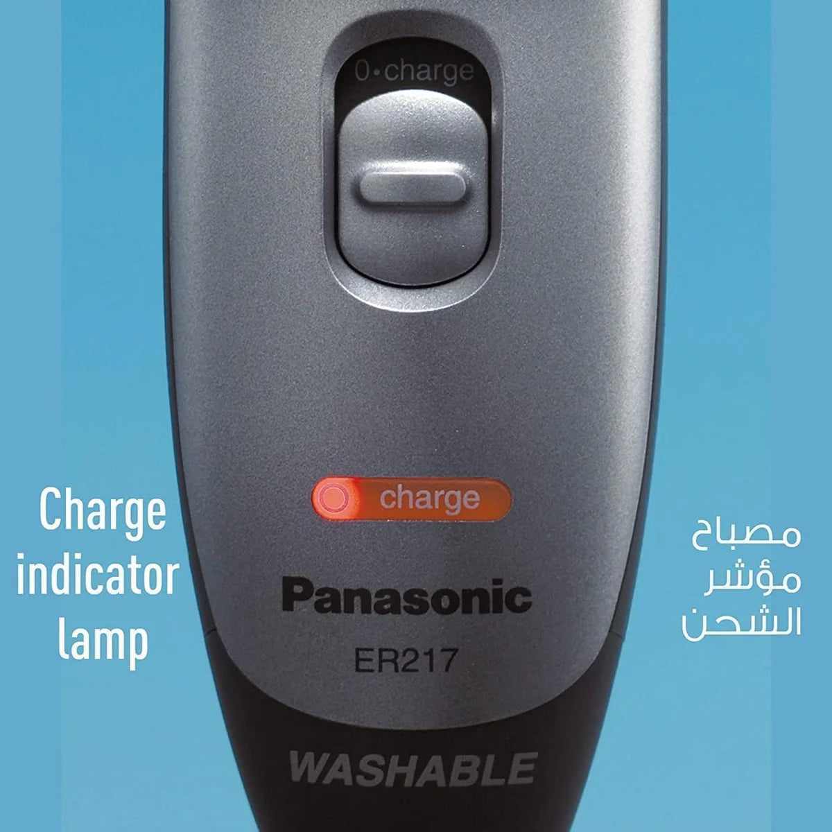 ماكينة حلاقة وتشذيب اللحية والشعر PANASONIC قابلة للغسل موديل ER217S751