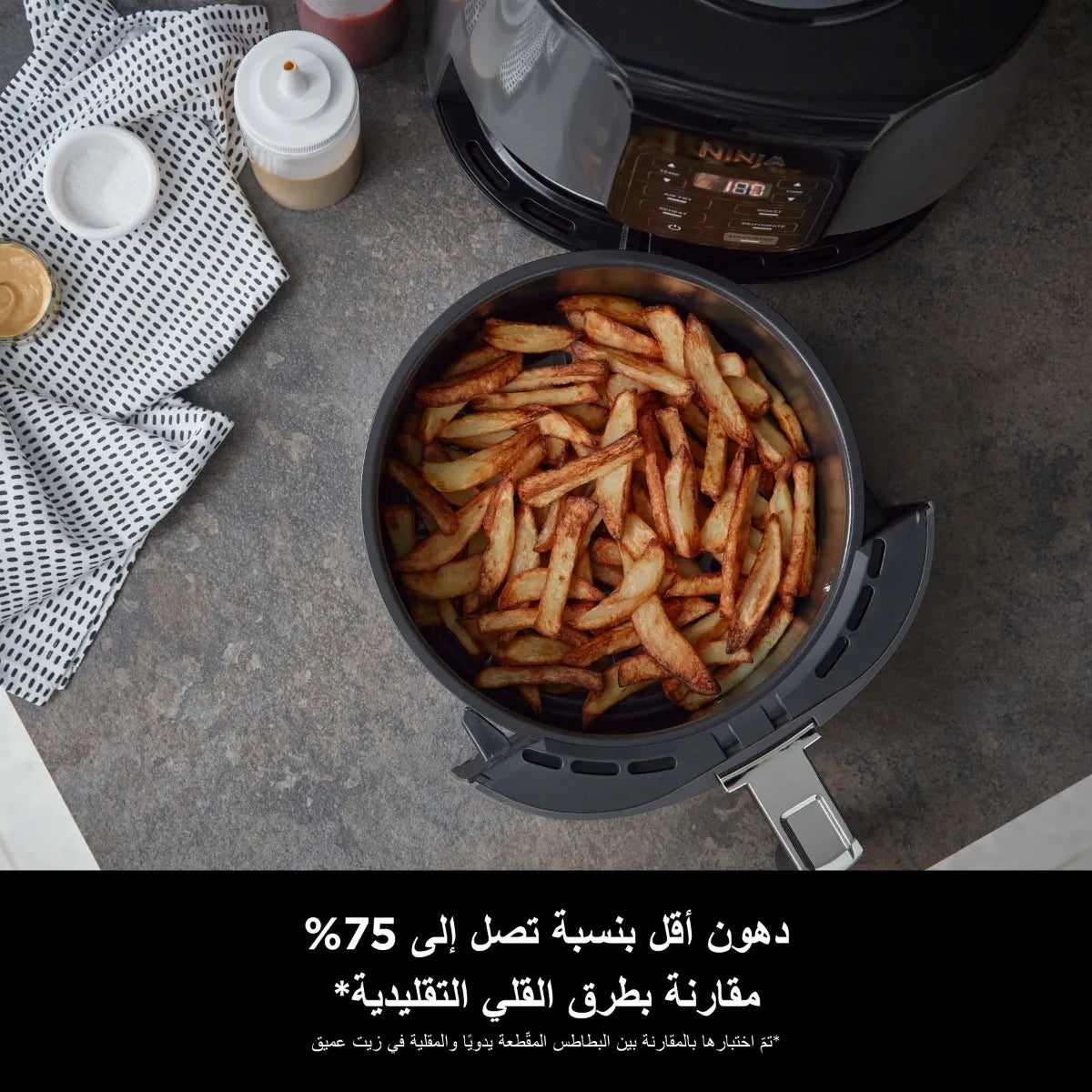 مقلاة نينجا الهوائية سعة 3.8 لتر AF100ME