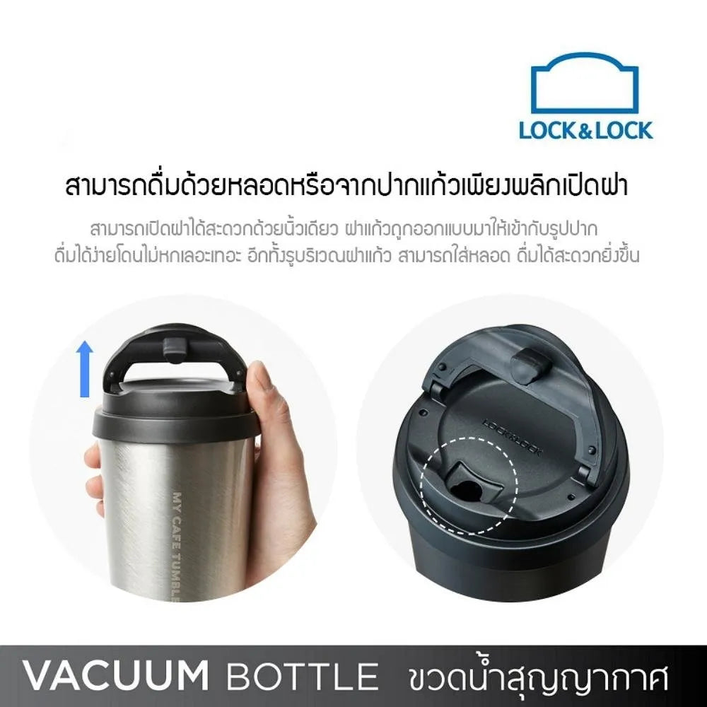 كوب حراري LocknLock Clip Tumbler بسعة 540 مل LHC4151