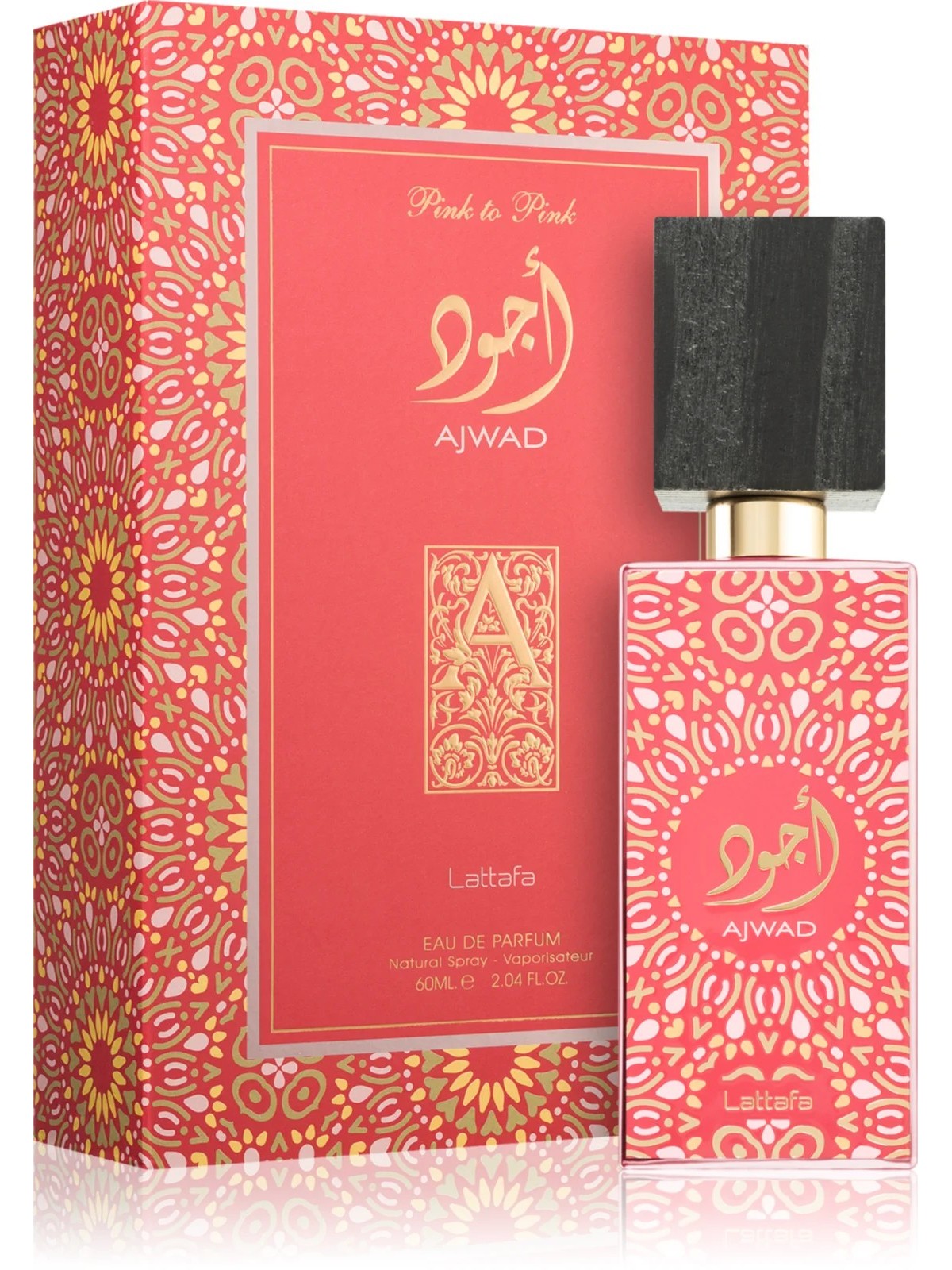 عطر لطافة اجود بينك تو بينك او دو بارفان