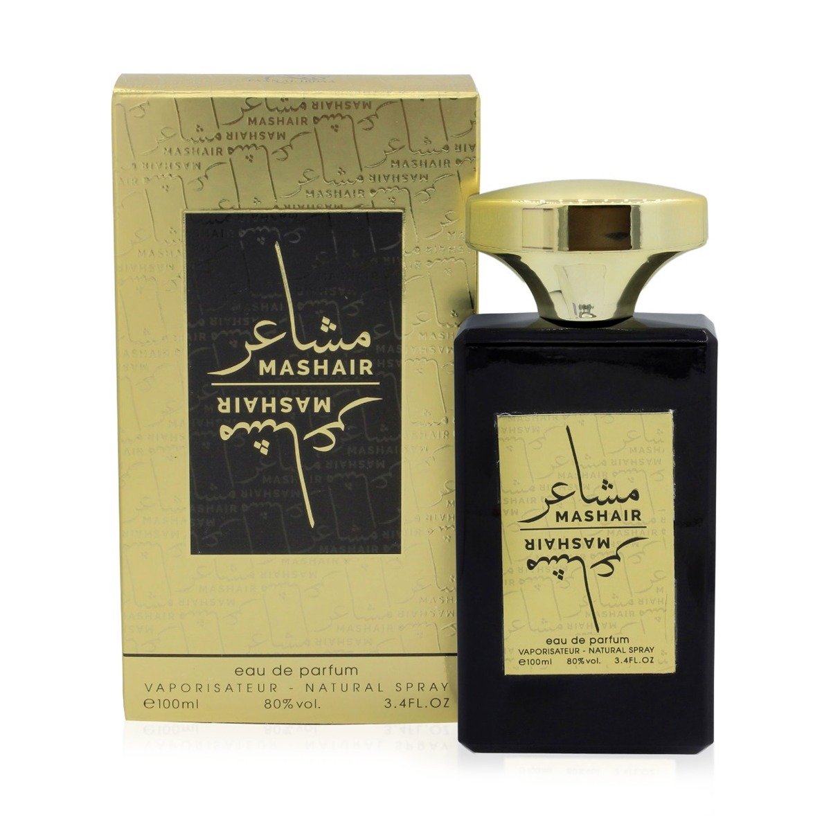 عطر مشاعر من فن الابداع 100مل لكلا الجنسين