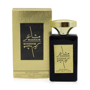 عطر مشاعر من فن الابداع 100مل لكلا الجنسين