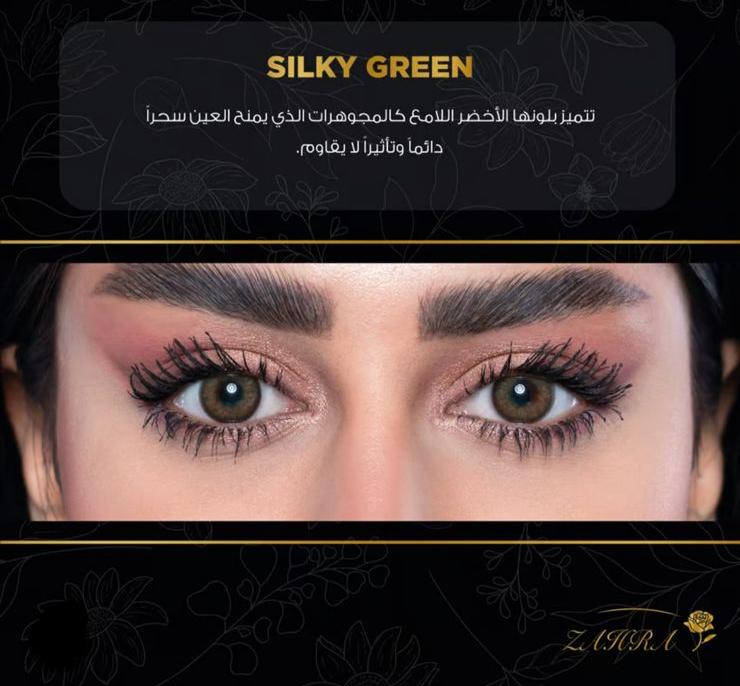 عدسات زهره عدسات سنوية باللون الاخضر الحريري